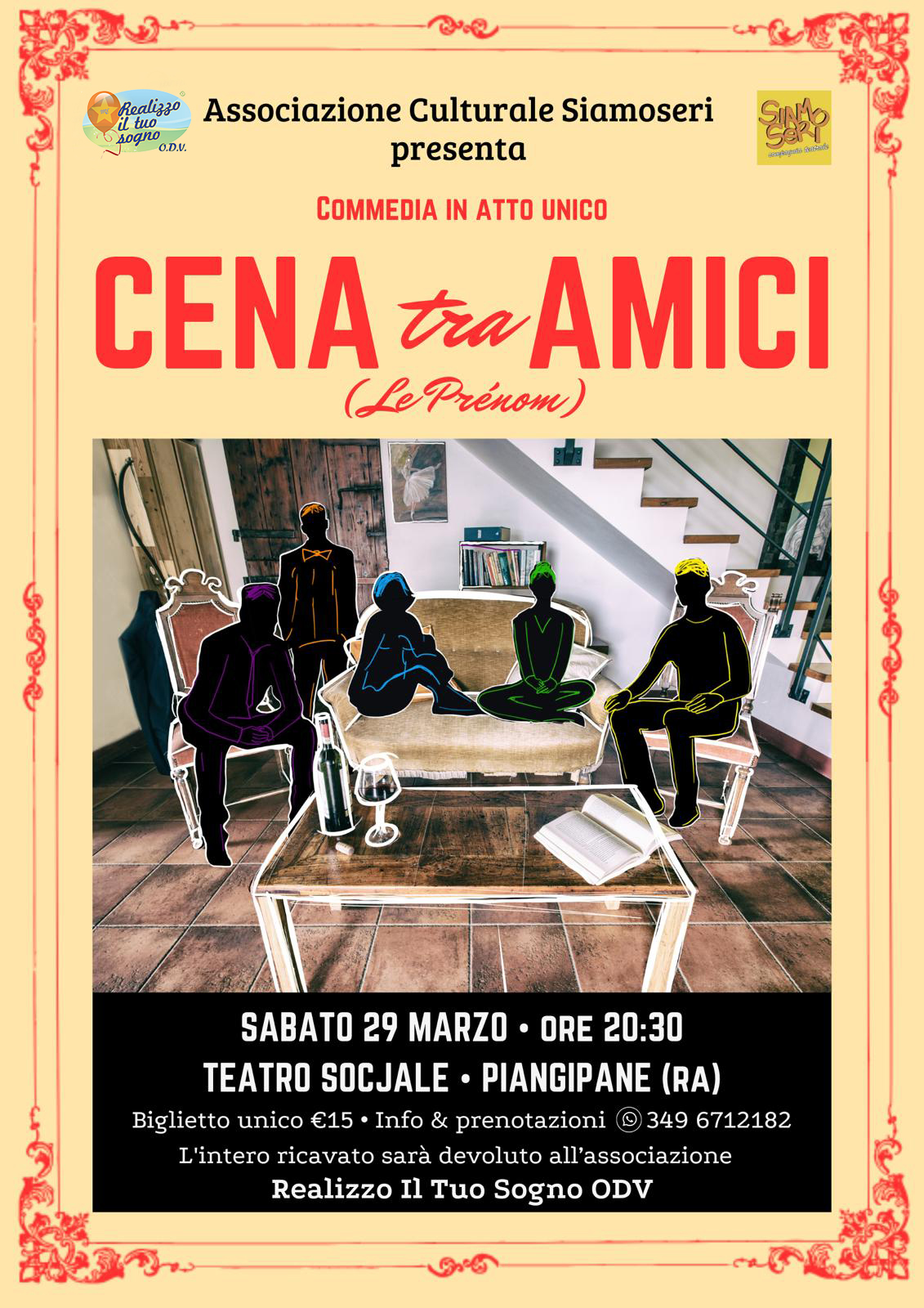 Cena tra amici